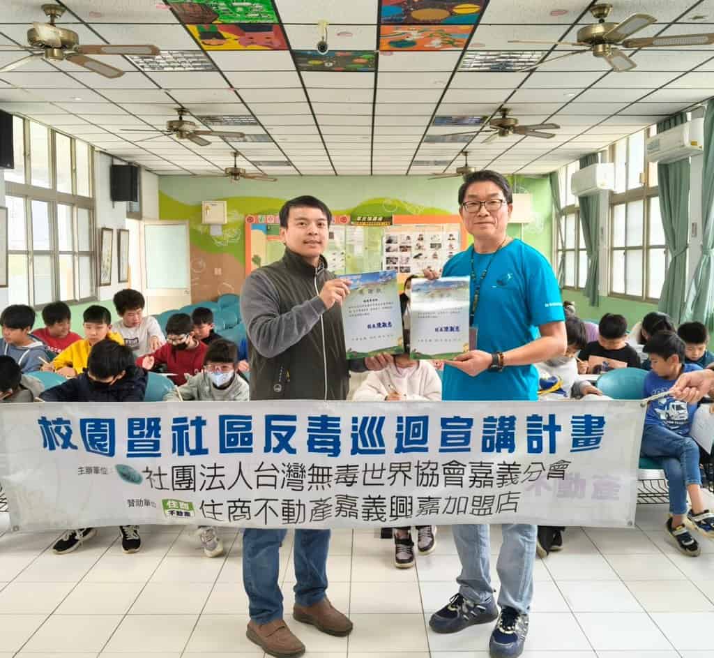 Line Album 反毒 嘉義縣六腳更寮國小 250418 67