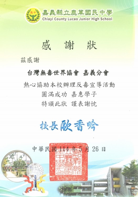 Messageimage 1748242809852