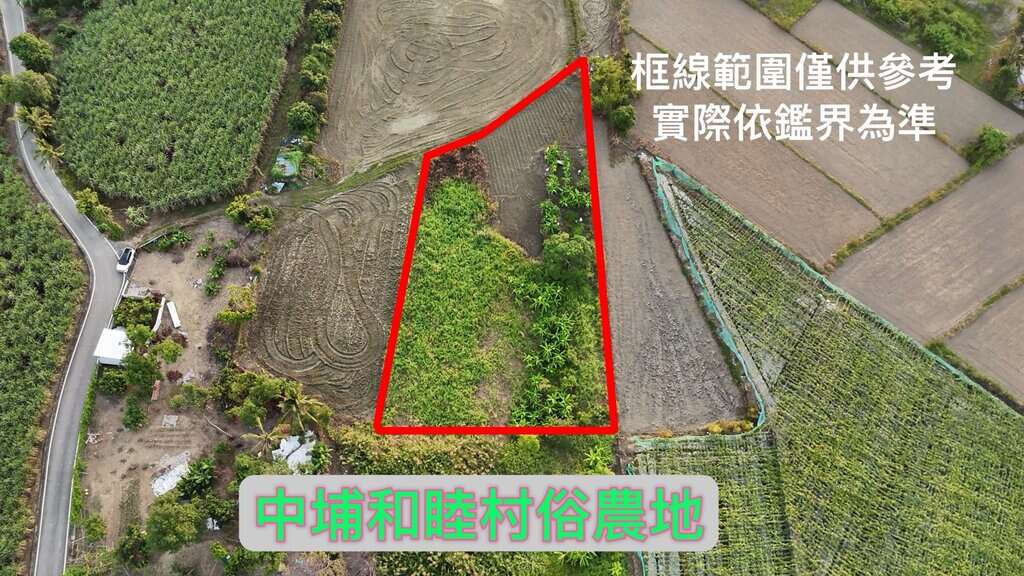 專任：中埔和睦村俗農地