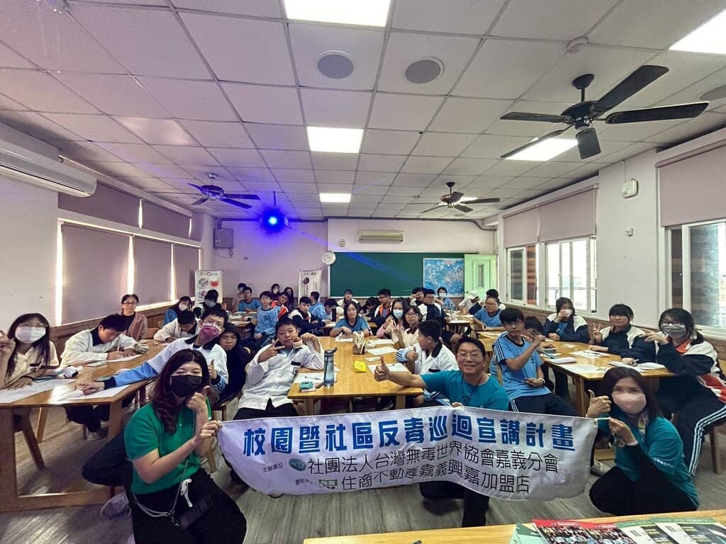 20251212_布袋國中反毒