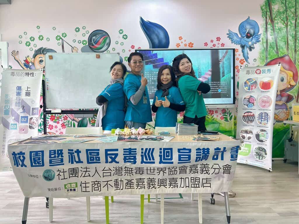 Line Album 2026.1.7中和國小反毒宣導活動 260107 45