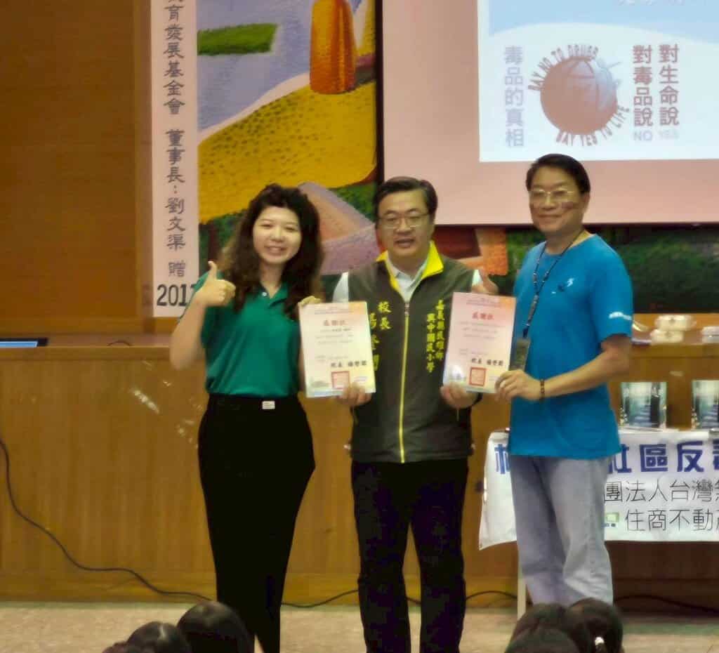 Line Album 民雄 興中國小反毒宣導 250923 38