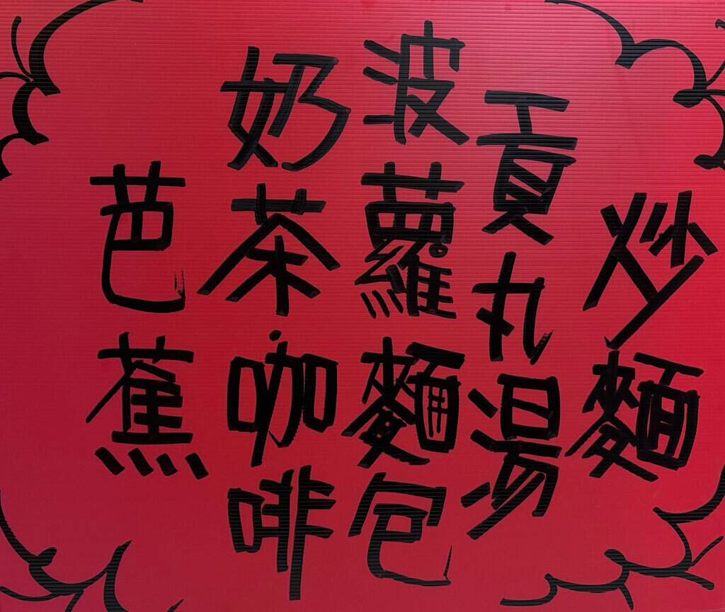 Line Album 115.10.9白沙屯媽祖蒞嘉贊境 261010 68