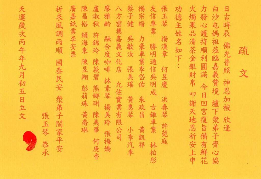 Messageimage 1791932890577